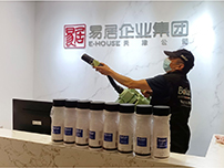 易居企業(yè)集團